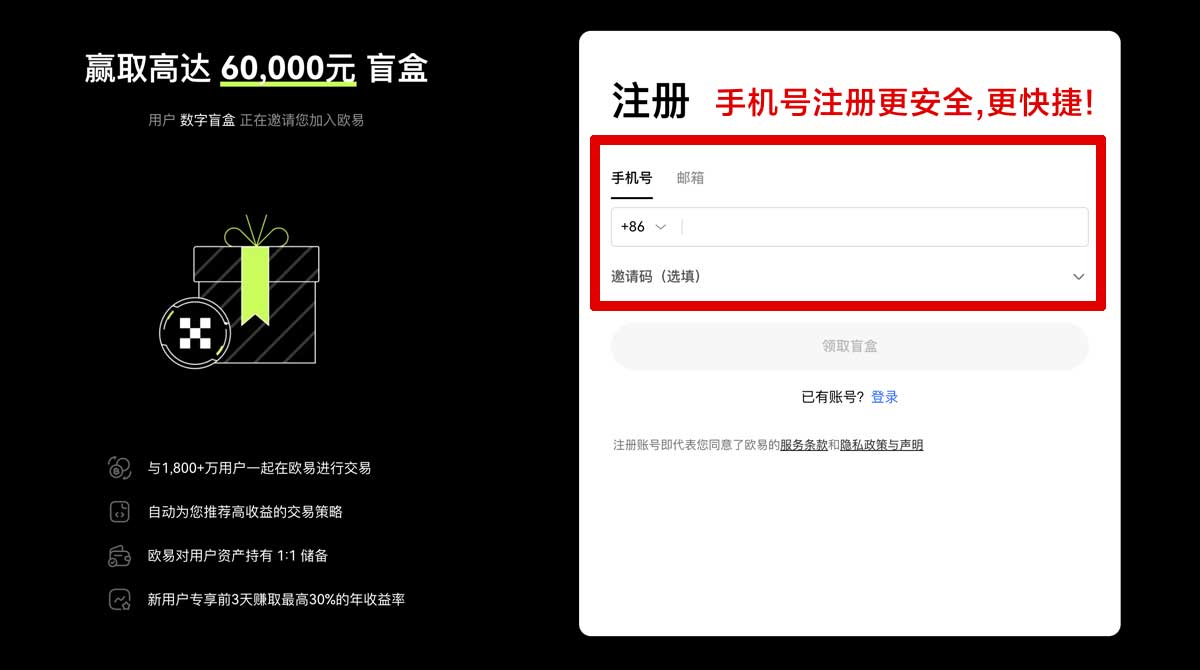 注册欧交易所app下载苹果教程：iPhone安全安装与下载指南账户步骤
