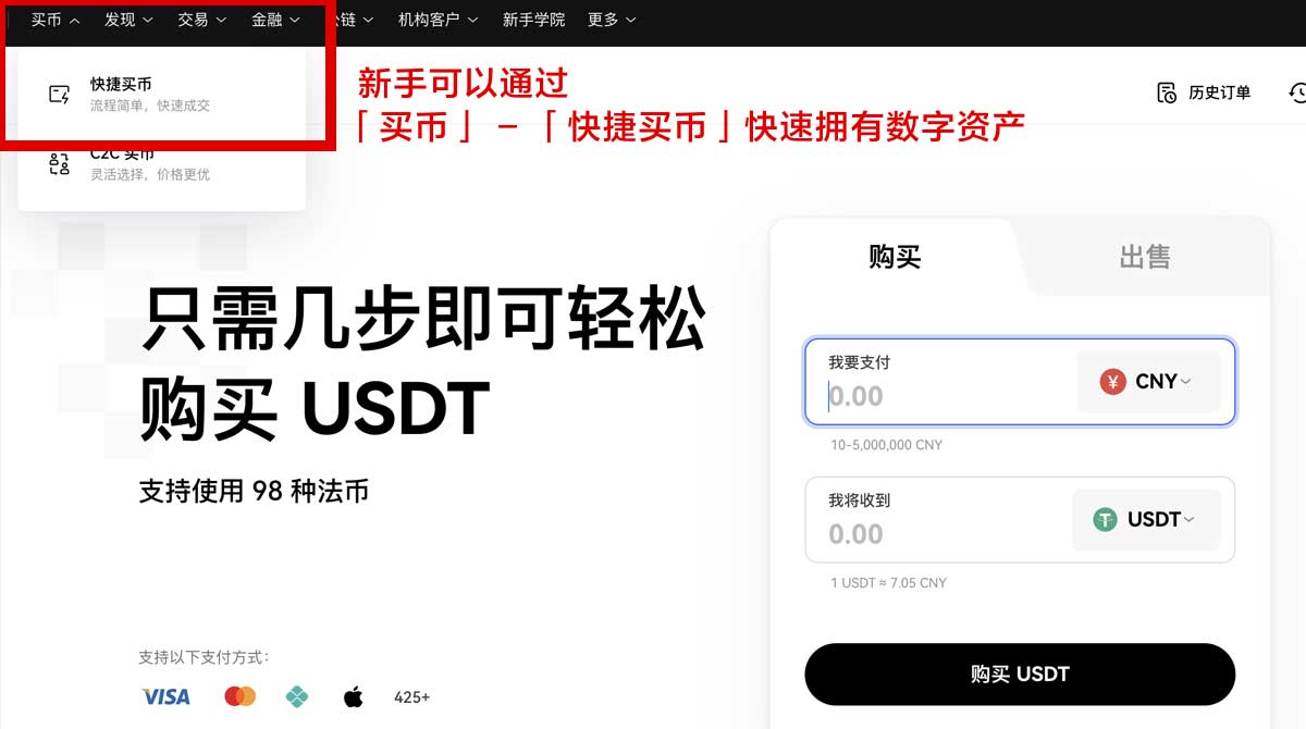 欧交易所app下载苹果教程：iPhone安全安装与下载指南身份验证流程